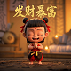 福彩3d可以守号吗